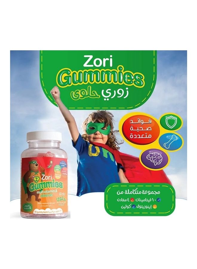 SENSILAB Zori Gummies Multivitamins 60 Gummy Bears - Image 3
